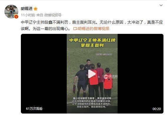 由于理论上罗马无法引进查洛巴，因此俱乐部已经退出了这笔转会议程。